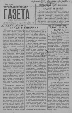 Подивитися всі номери ‘’ Подивитися всі номери ‘’